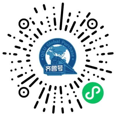 全球购